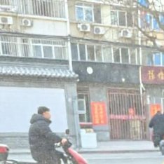 🌿 一杯热水的温度今天中午，我想给你讲三个小故事。第一个，关于一张借条。 安徽