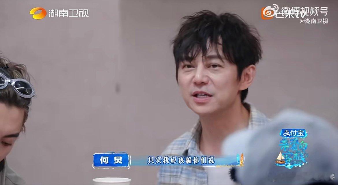 何炅模仿秦岚何老师模仿天赋真的封神！饭桌即兴模仿秦岚，腔调神态拿捏得死死的，全场