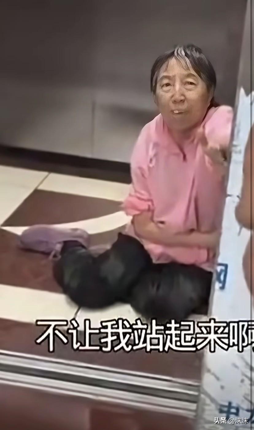 没想到，真的是一觉醒​来，有些人​的天塌了！本来是好心扶个老太太，结果反手被索赔