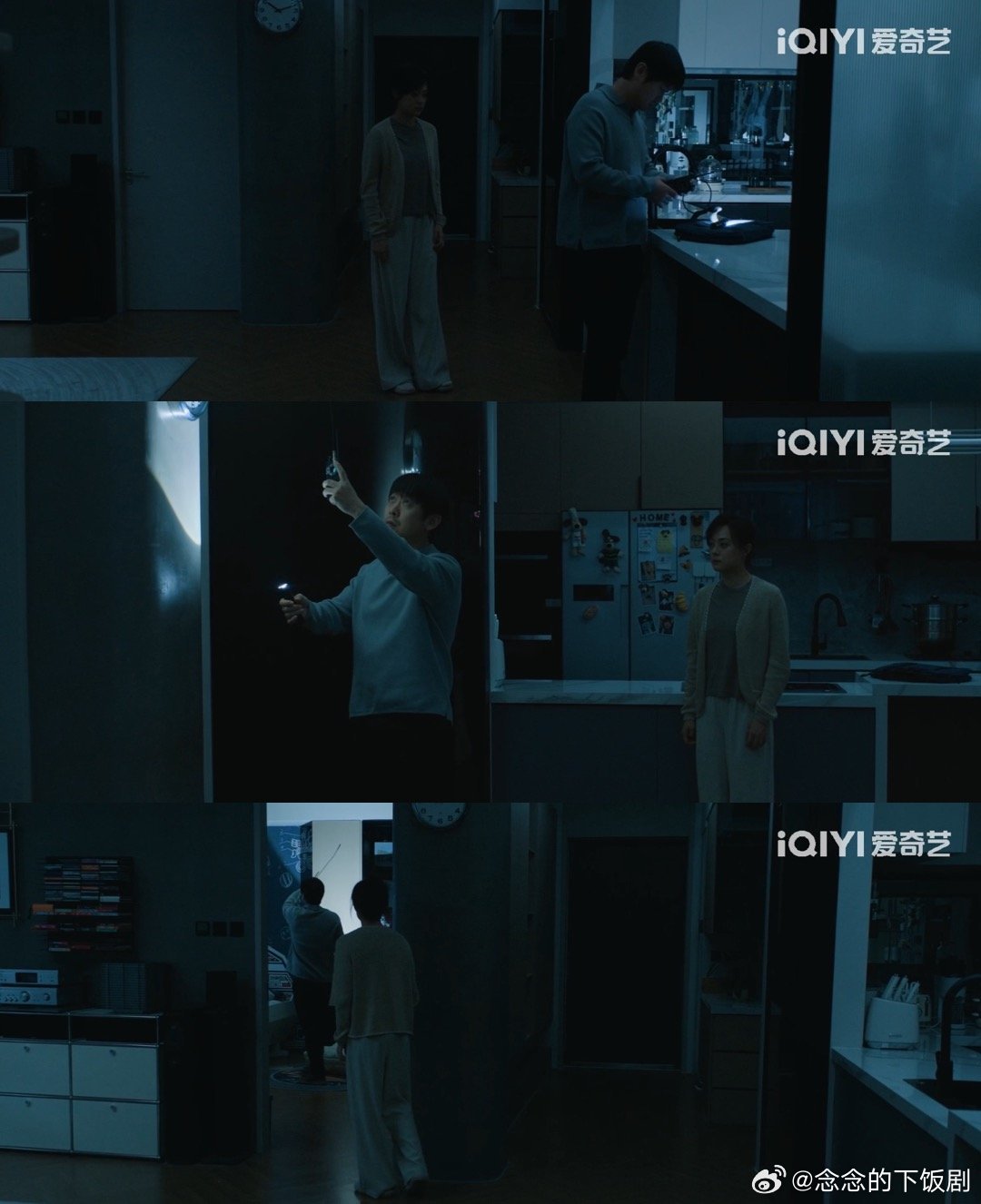 危险关系 我的评分：吴慷仁投屏哥变监控哥危险关系丈夫8个摄像头监控妻子 吴慷仁从