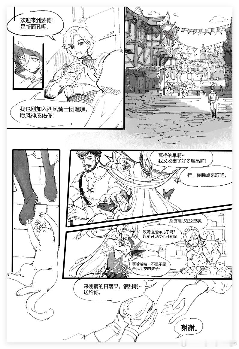 ……还有4p…… 