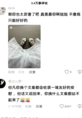 “你不必嫌弃我的残疾，因为我不会成为你的妻子或朋友！”一个双腿残疾的坐轮椅女士经
