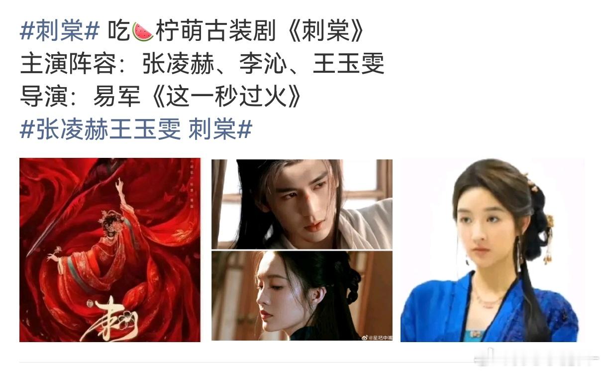 ong 张凌赫现在可以压番李沁了？