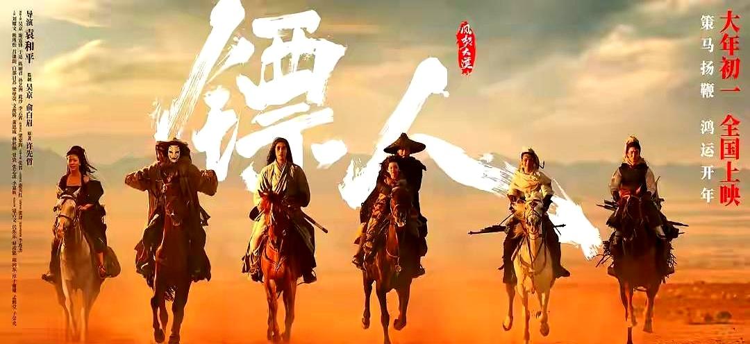 大片的整体调度，真的不能当成副业。
袁和平是武术指导里的顶级，但把他放成单一导演