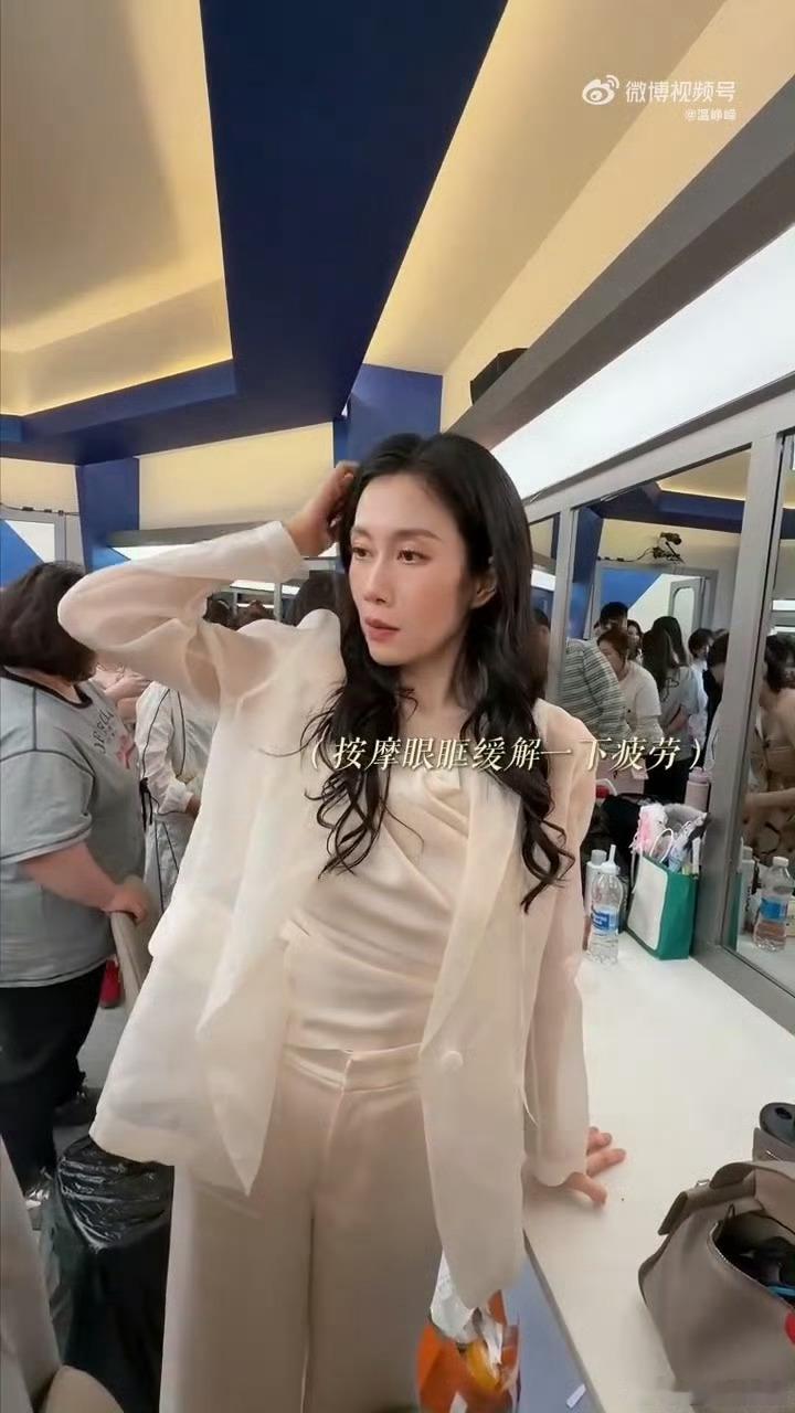 温峥嵘发乘风四公vlog 看她在vlog里反复练动作，错了就重来绝不敷衍，这种较