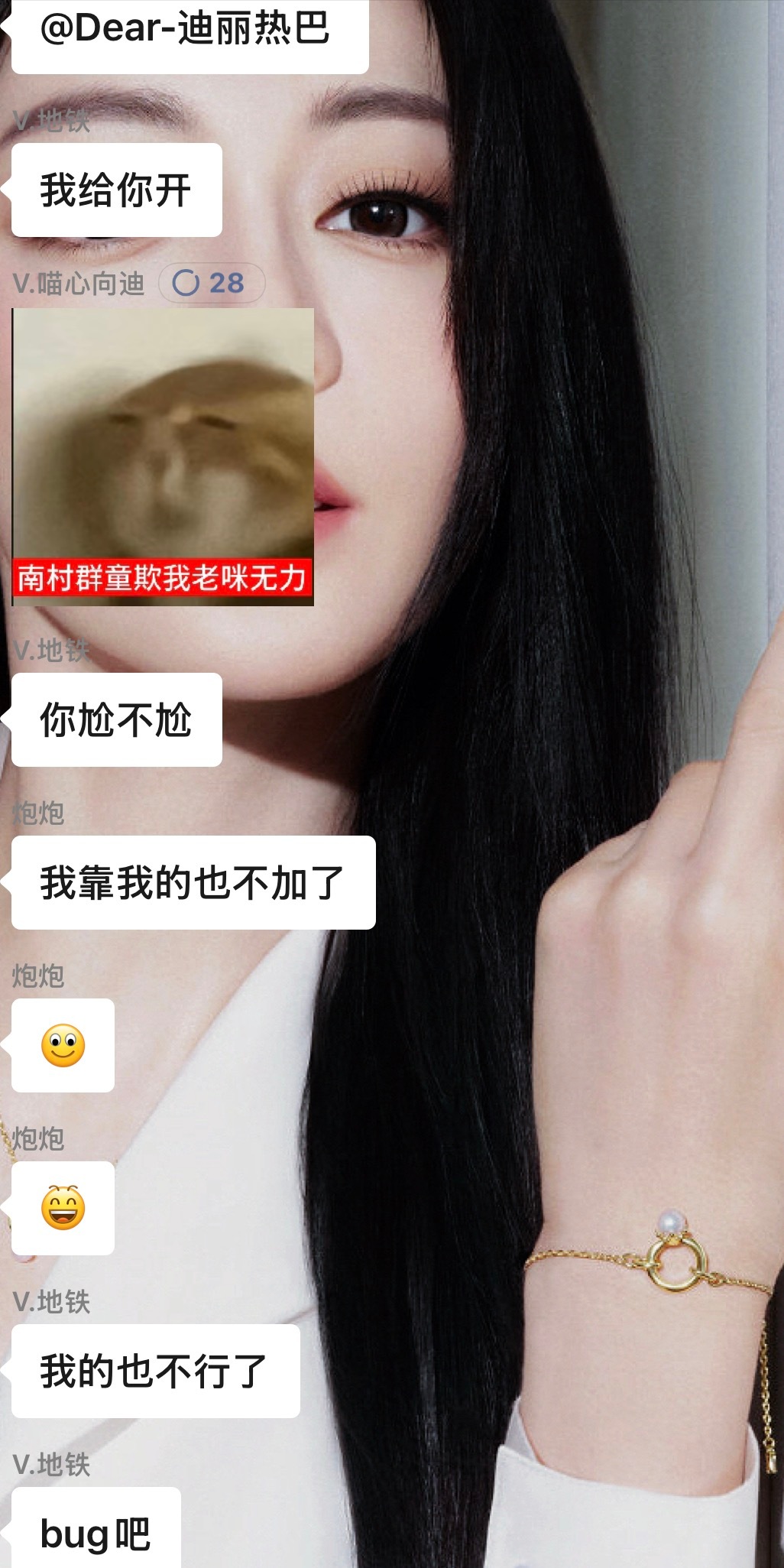 谁能懂我们三个的绝望尬评一条都不加了