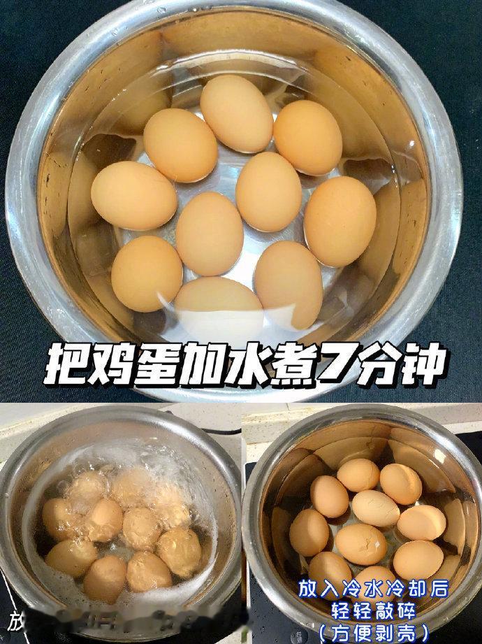 从小吃到大的酱鸡蛋，唯一缺点就是好费蛋！做起来很简单crZq 