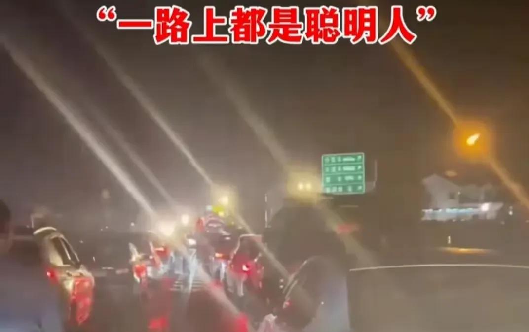 感觉现在国庆假期交通没有淡季。

以前七天假，一般都是前两天和后两天堵，中间几天