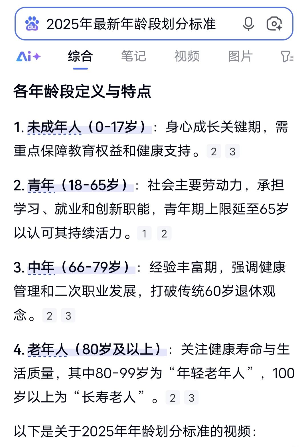 好好工作，大部分都是青年人，正是搞事业的年龄段。