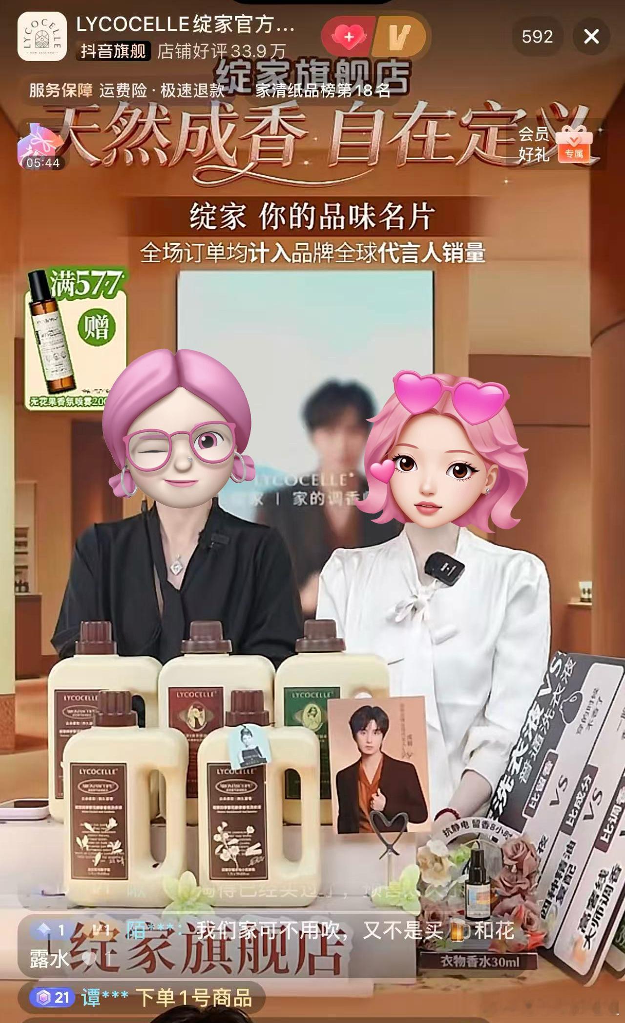 说是今天有新的总监主动要求去上班。