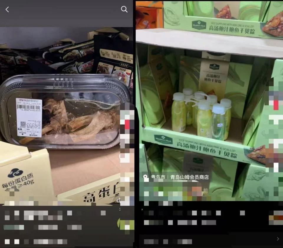 山姆店竟成了免费自助餐？
近日，新开业的济南、青岛山姆店里有被食用过的熟食和饮料