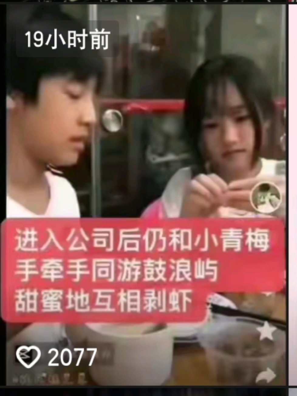 我看了一个小时还是没能理解为什么朴毛换头苏新皓要放张泽禹的图当封面 