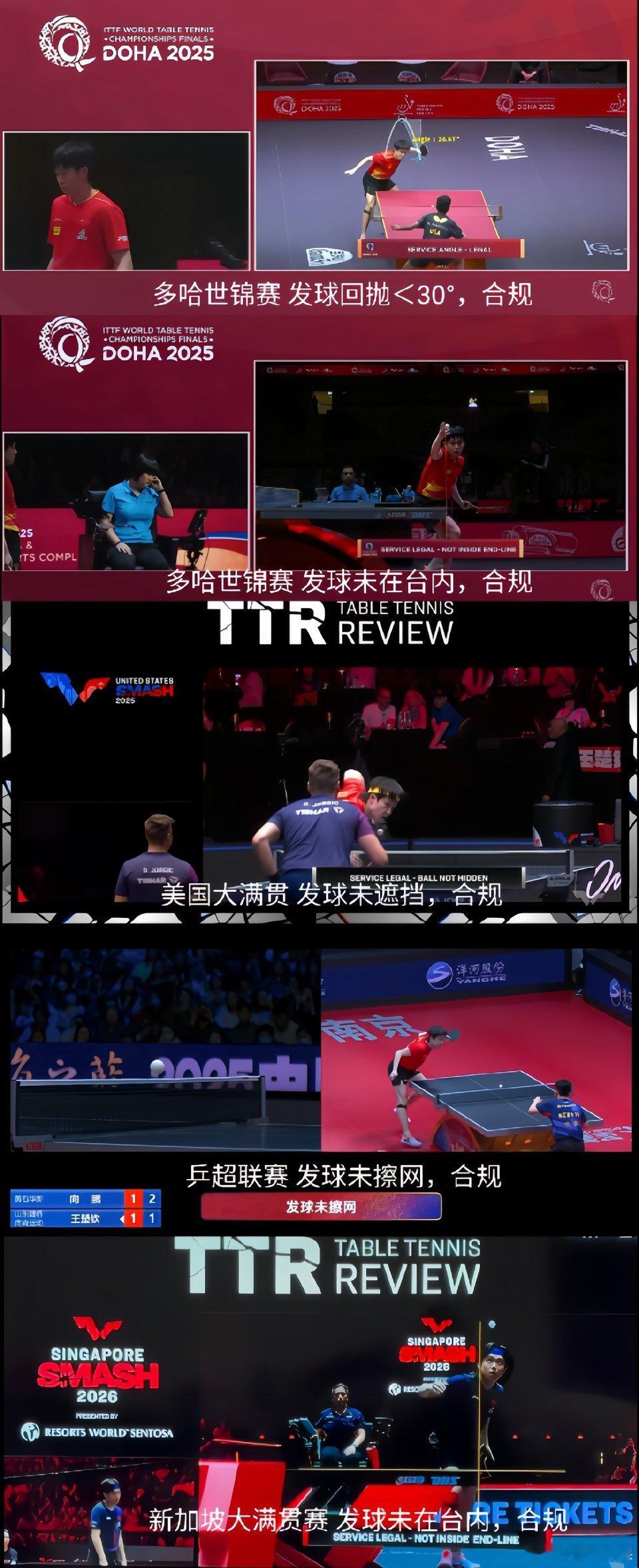 王楚钦说自己在发球上有一些变化打日本那必须支持王老师，无论用什么方法，赢就完事。