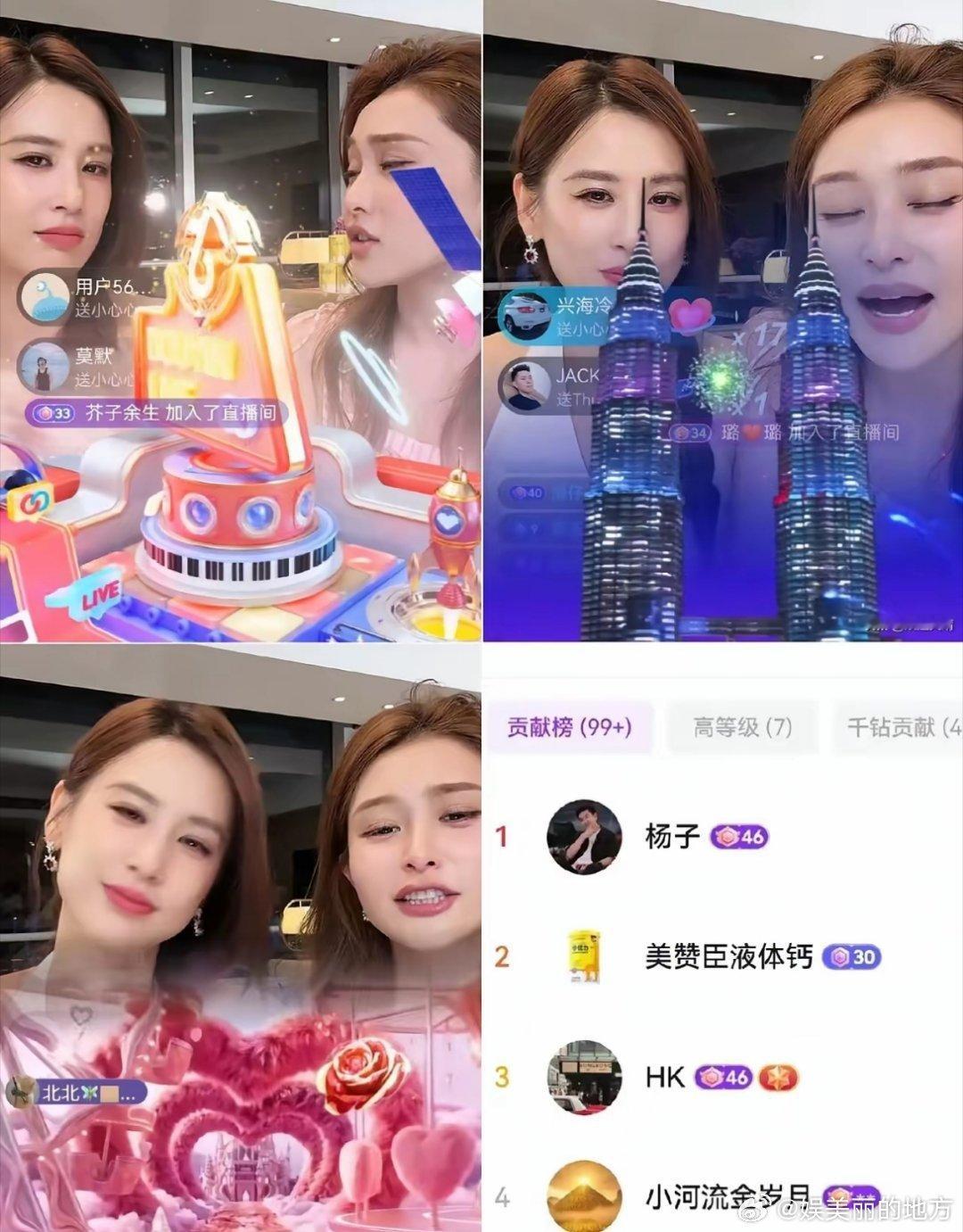杨子爱不爱黄圣依不好说，但是肯定的一点是，他心里永远有黄圣依的地方。就冲着黄圣依