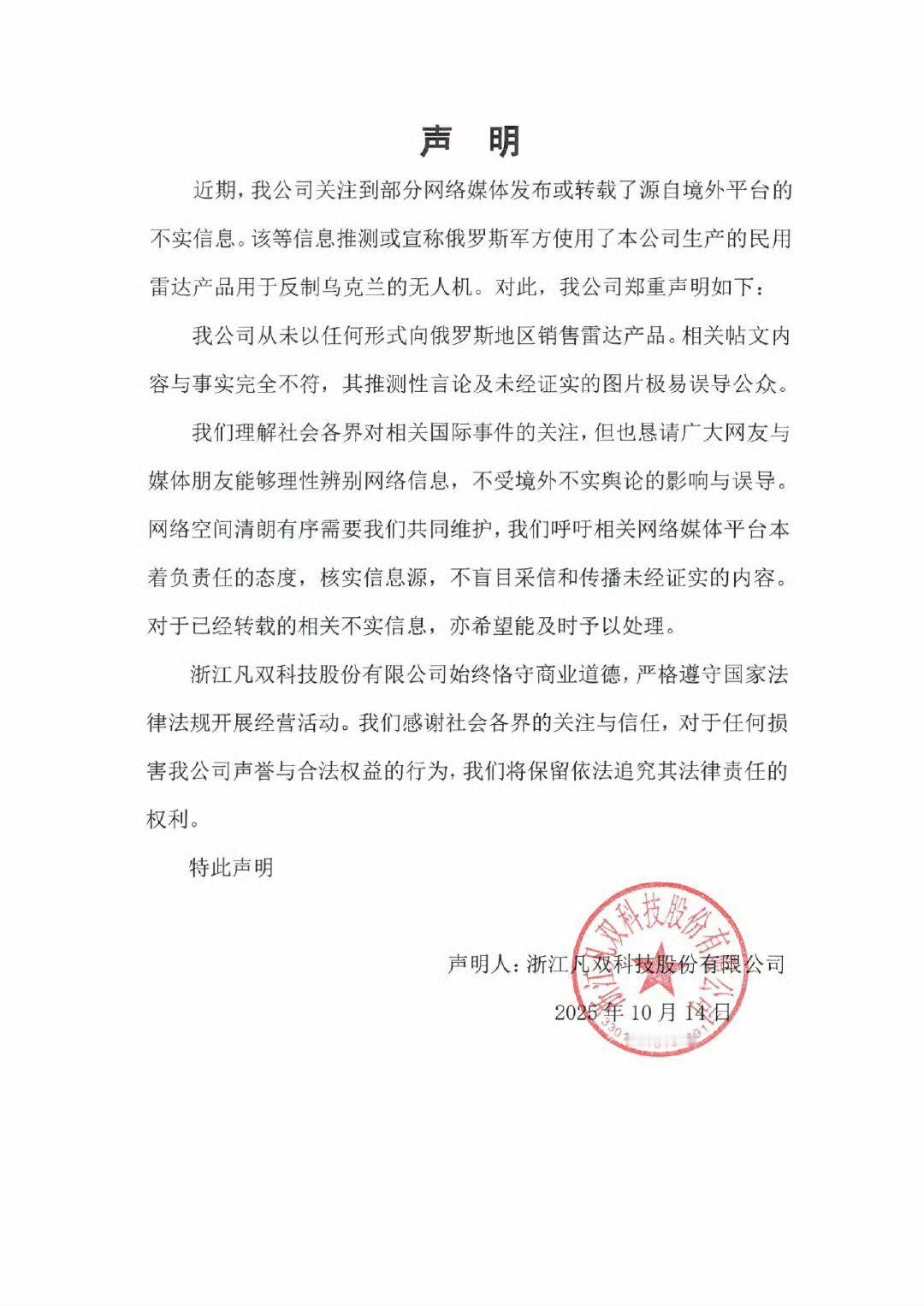 有一种看到标题不是小标宋就想改掉的冲动 ​​​