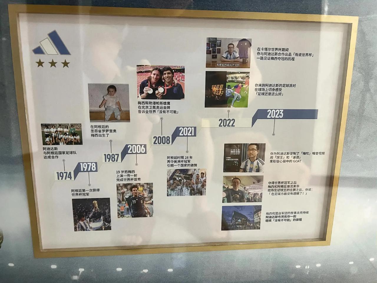 徐静雨不仅是著名的篮球评论员，还是资深的足球迷呀！
  