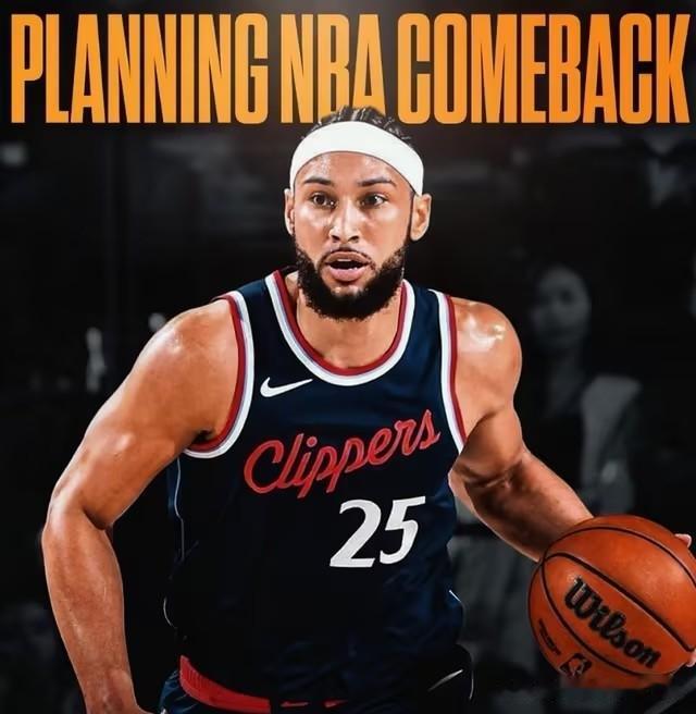 刚带海钓队夺冠就喊话NBA？西蒙斯就想回NBA了

就在刚刚，失业一整年的本·西