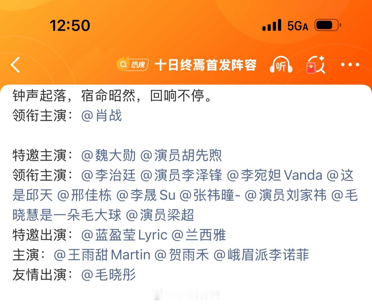 毛晓慧领衔主演十日终焉十日终焉领衔主演毛晓慧 十日终焉开机 肖战、毛晓慧、魏大勋