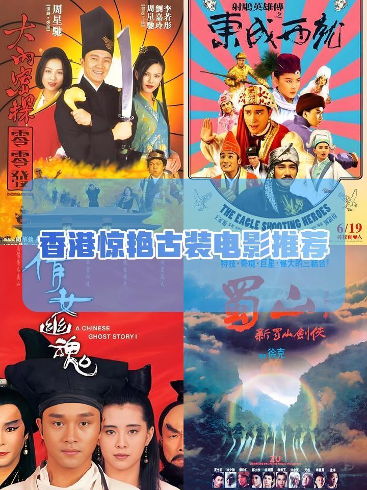 为什么现在的香港明星，没有上一代那么耀眼了呢？

就这么说吧，以前香港比内地发达