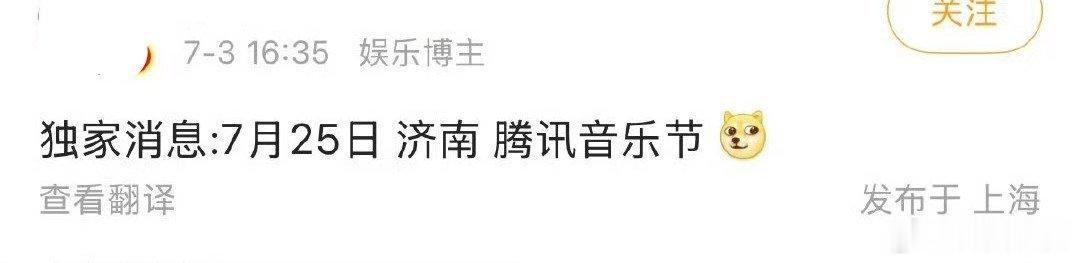 会不会突然出现25号要过了呦会不会在车里呀