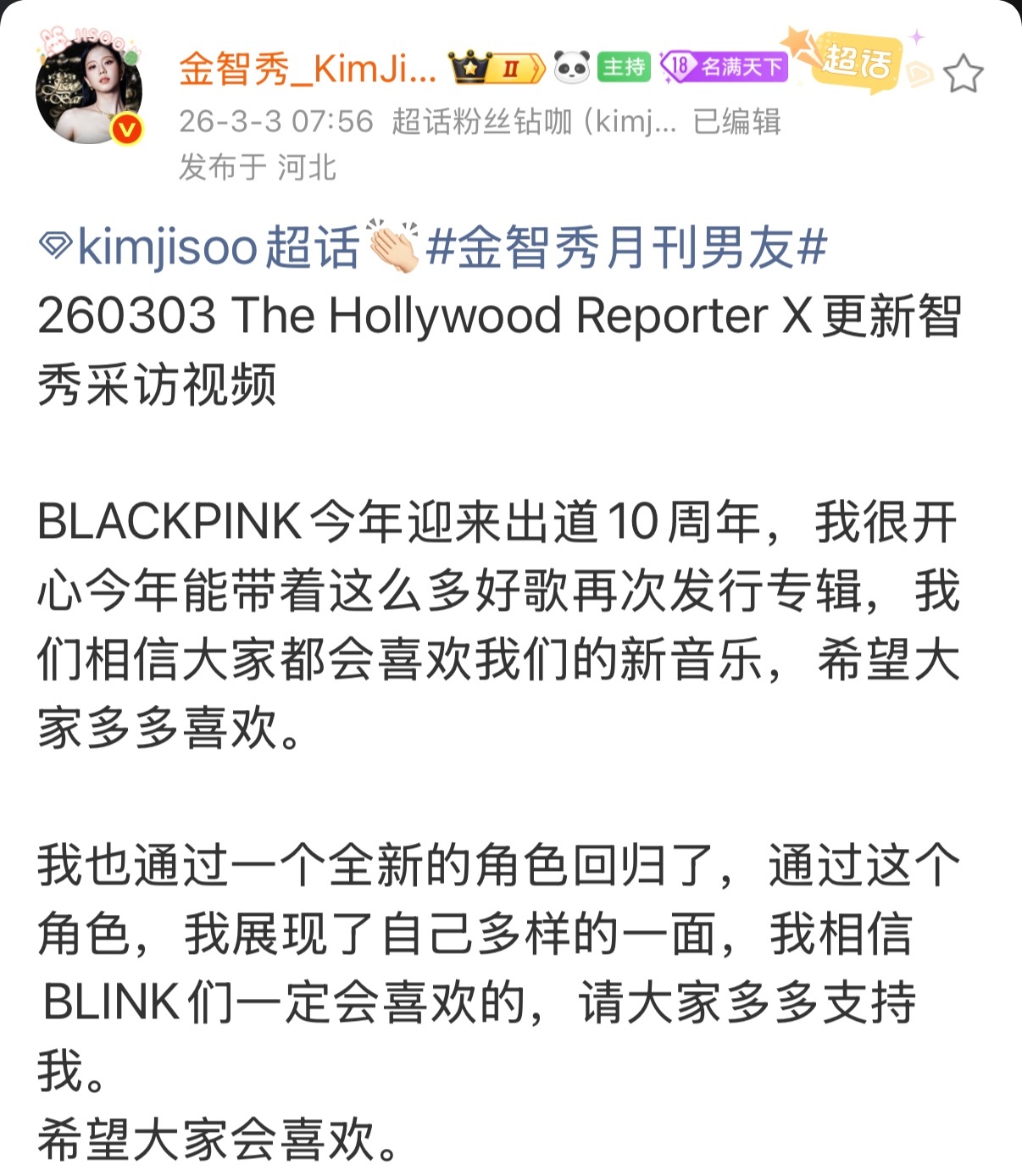 金智秀怎么做才是对的金智秀还要怎么做你们才能放过她？ 