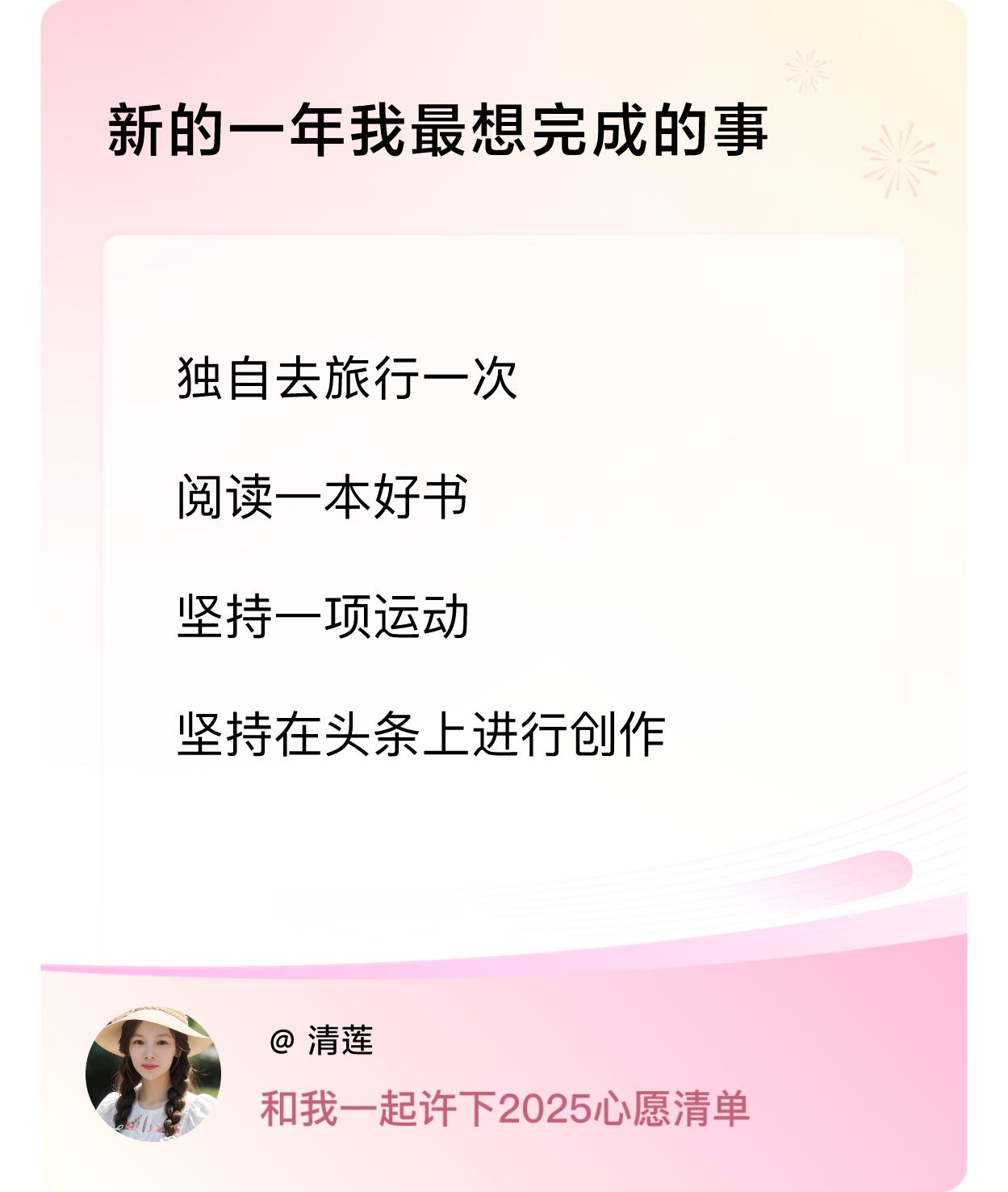 ，戳这里👉🏻快来跟我一起参与吧