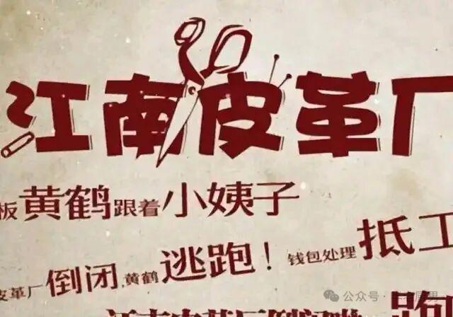 历史上改革开放新时期的温州人，还在做眼镜生意、纽扣生意、打火机生意，一群温州人进