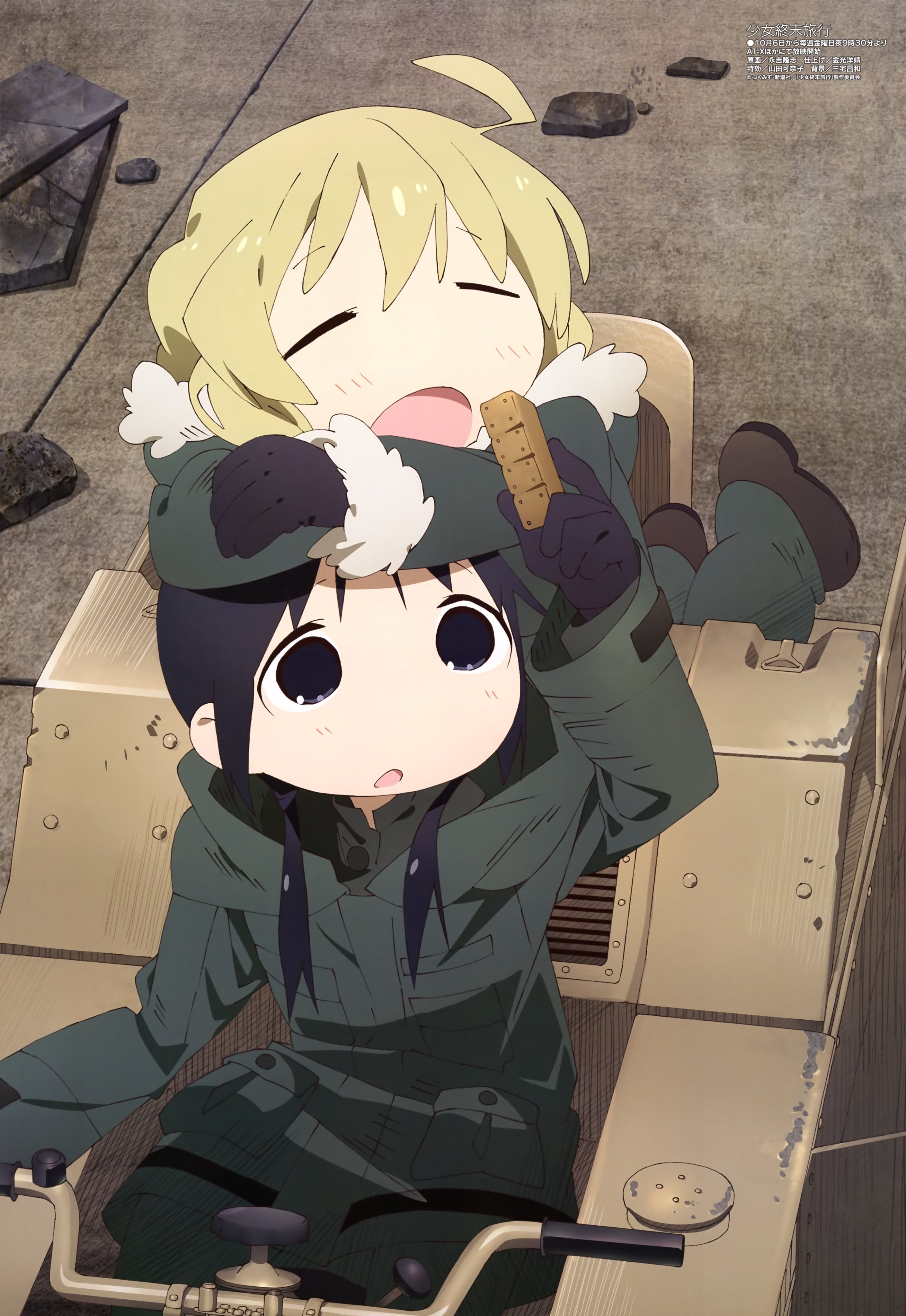 少女终末旅行 