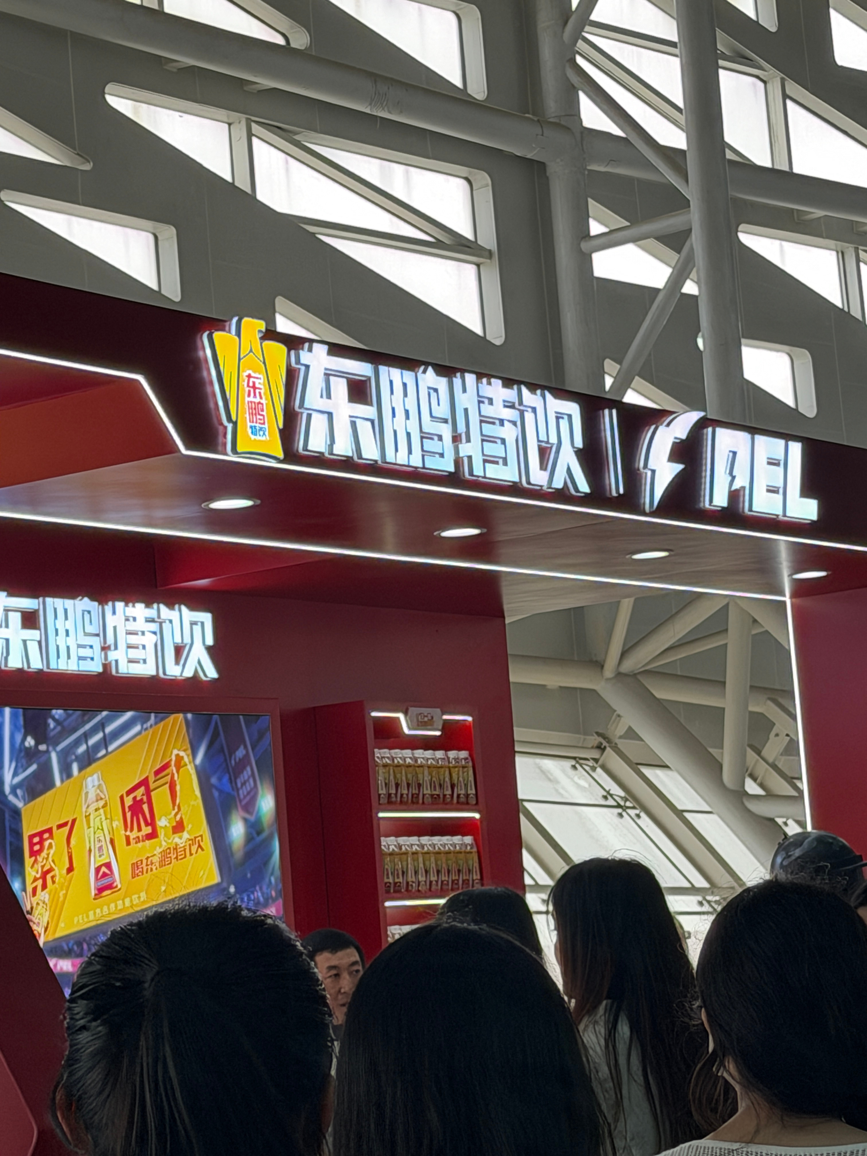 玩和平精英喝东鹏特饮这一圈东鹏挺你来了 ​​​