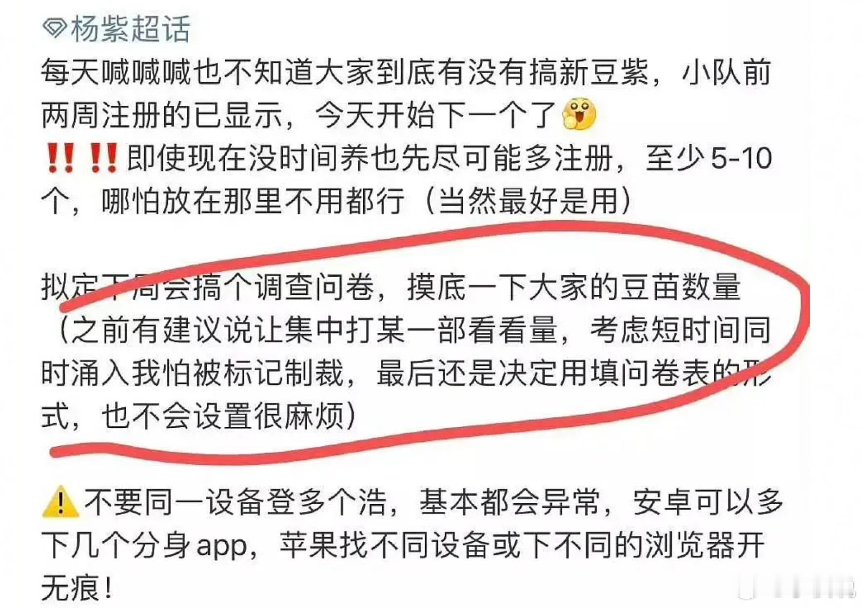 【】紫米人手5-10个号，给对家女艺人作品打一星你怕了吗？🤯杨紫迪丽热巴迪丽热
