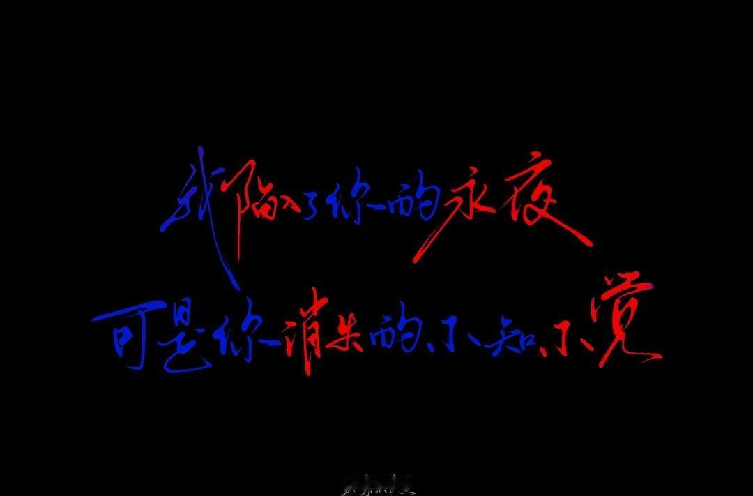 裸眼3D
