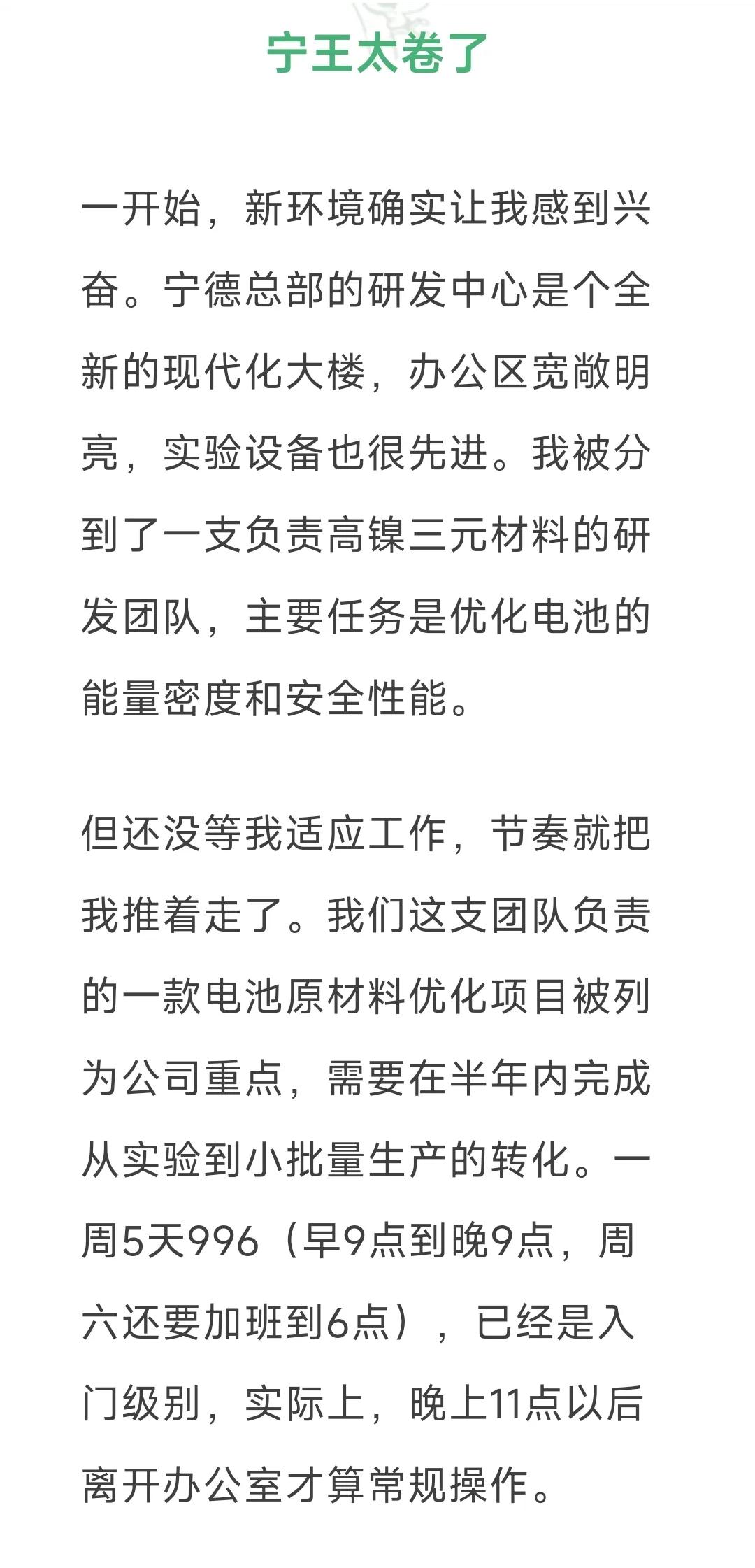 中国每个企业都这样，就因为人太多，都想当第一，可是哪有那么多第一？