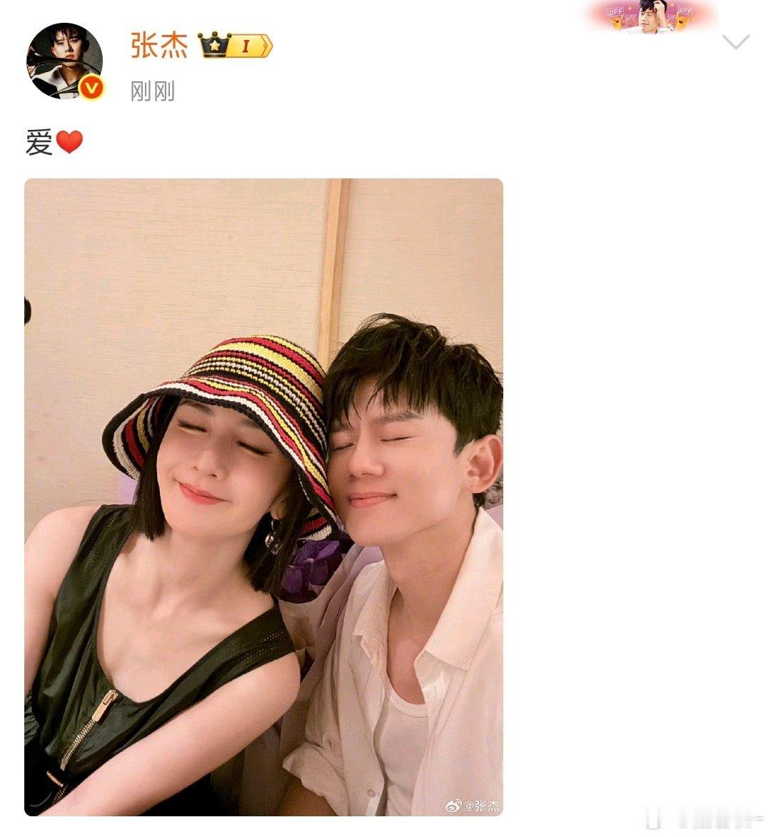 张杰谢娜结婚十四周年合照张杰谢娜结婚周年照 ​张杰谢娜 ​​​