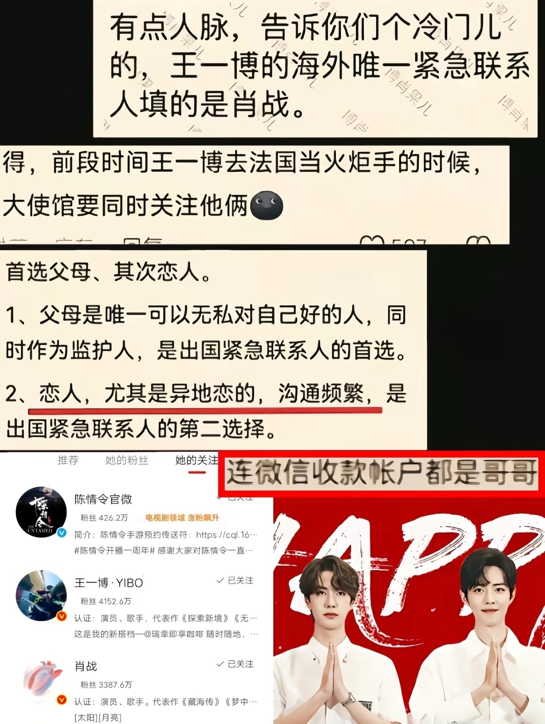 不仅是爱人，更是家人
