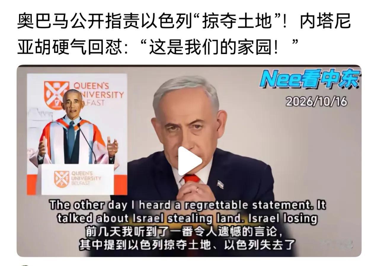 见过脸皮厚的，但没见过脸皮这么厚的。首先，巴勒斯坦，或者咱们用中性名词迦南来代指