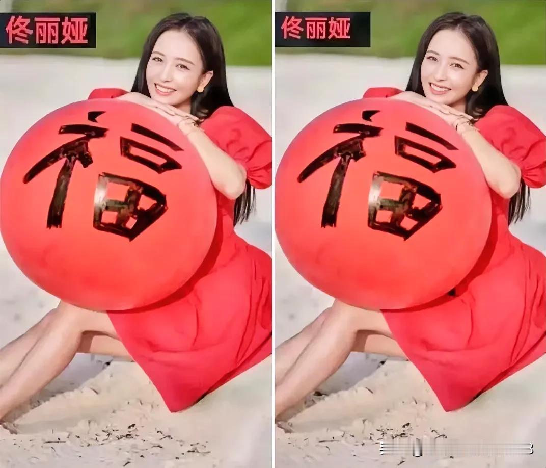 丽娅拜年了
考眼力6处不同找找[灵光一闪]