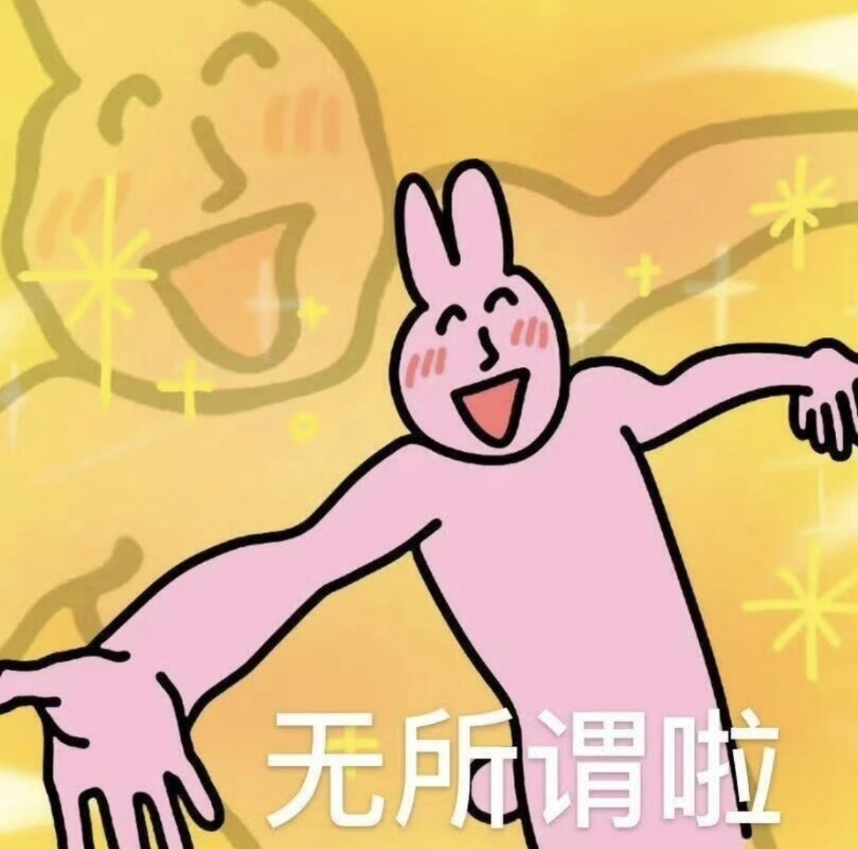黄仁俊  希望大家能明白想有后续的合作包括联名之类的 是需要第一次宣发的数据来作