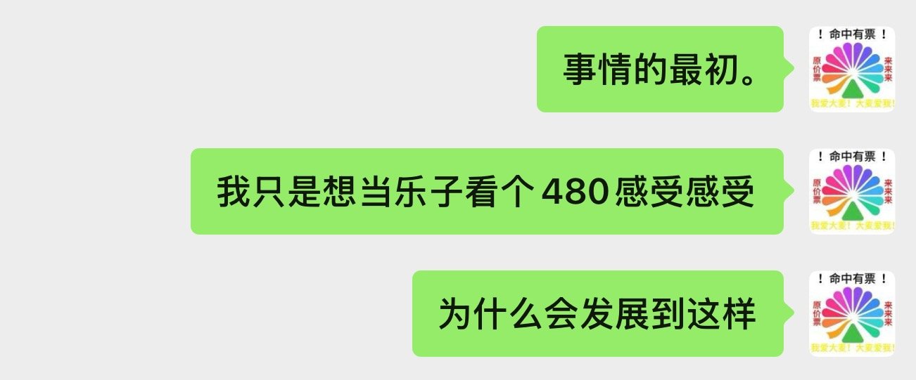 说洲际有双人舞台的你给我出来。 