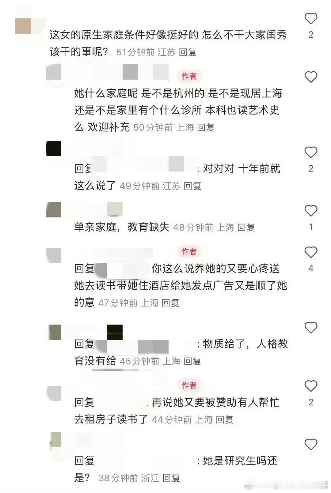 曝卢昱晓闺蜜项偞婧当小三  曝超模项偞婧当小三 好家伙，这惊天大瓜，我还以为她是