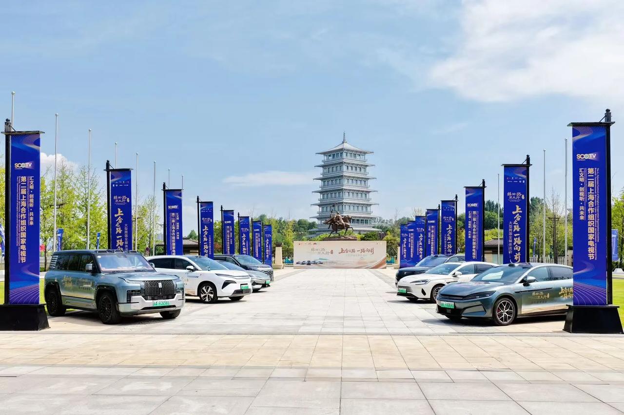 丝绸之路，比亚迪，兰州，天水，西安