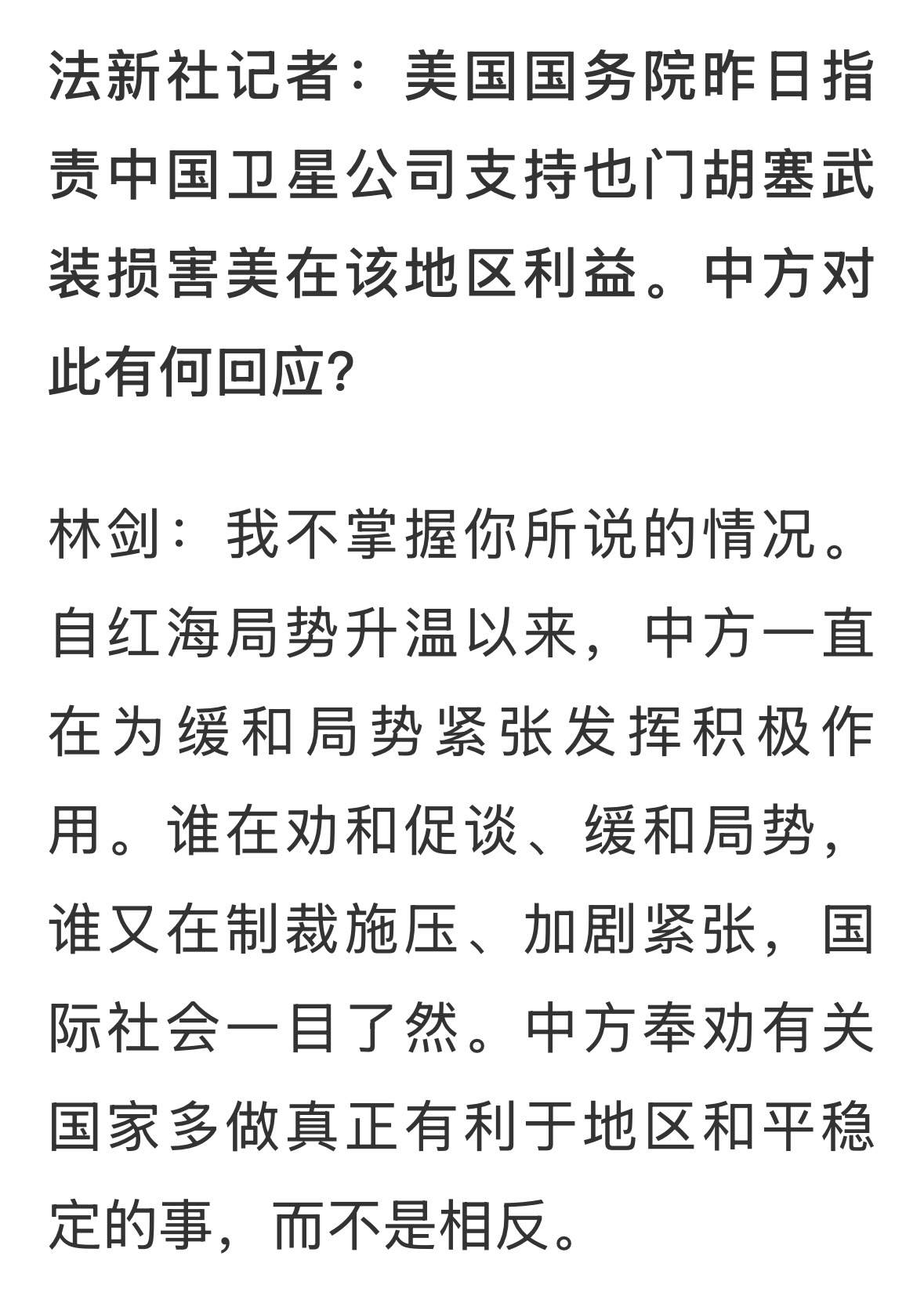 国际上通用大应该是GPS，与中国应该没有关系。 ​​​