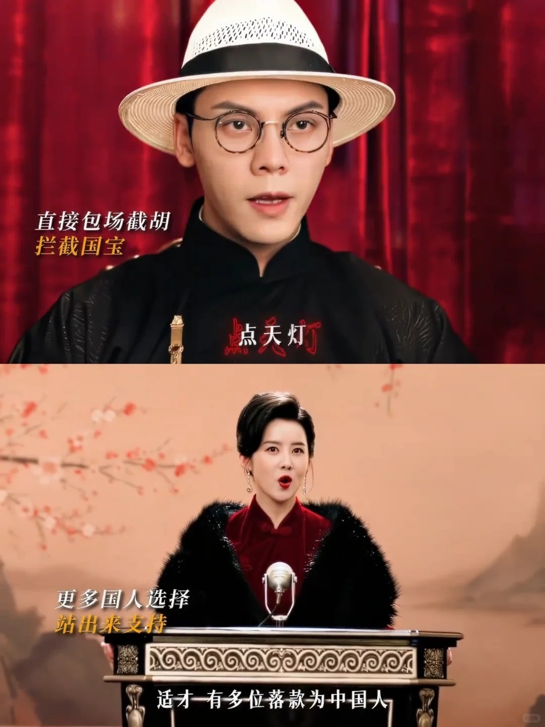 九门点天灯护宝九门谁被九门点天灯这段剧情拿捏住了，鸟取鸟居本钱雄厚一度占据上风，