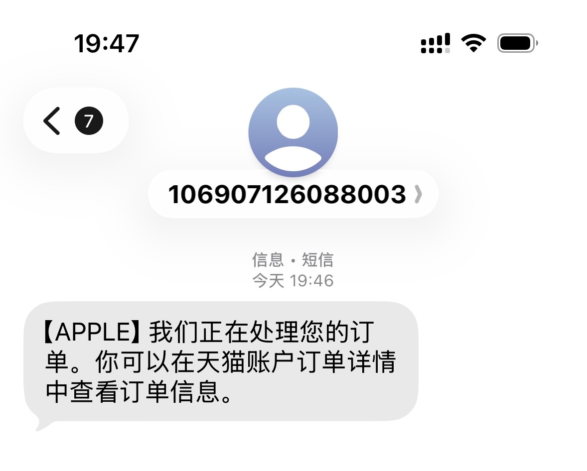 难道说 ​​​