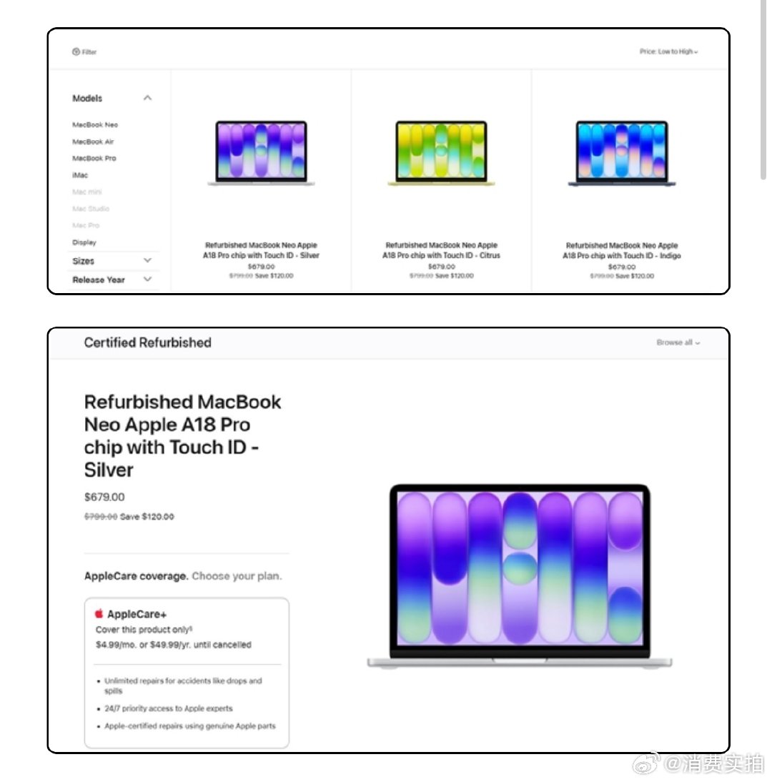 【苹果新机涨价官翻补位 】MacBookNeo官翻版上架 本周四，苹果对MacB