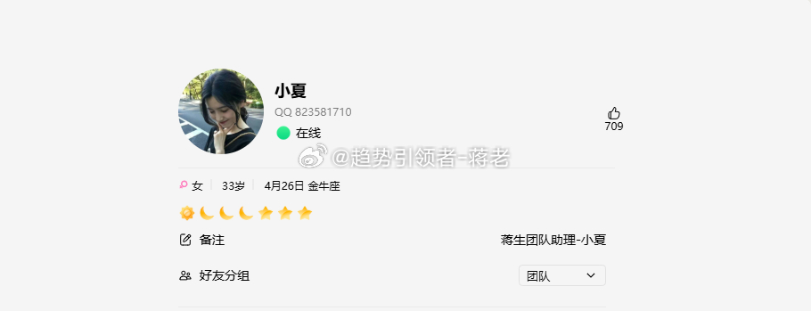 周初 · 团队碰头会早间要跟团队过遍思路，新一周的节奏和重点先理清，稍后会有干货