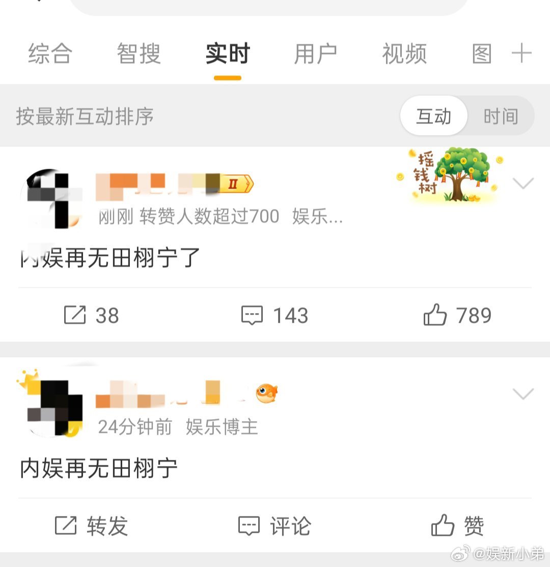 曝田栩宁不再接新代田栩宁疑似回应啥情况？？？怎么这么多博主在发“内娱再无田栩宁”