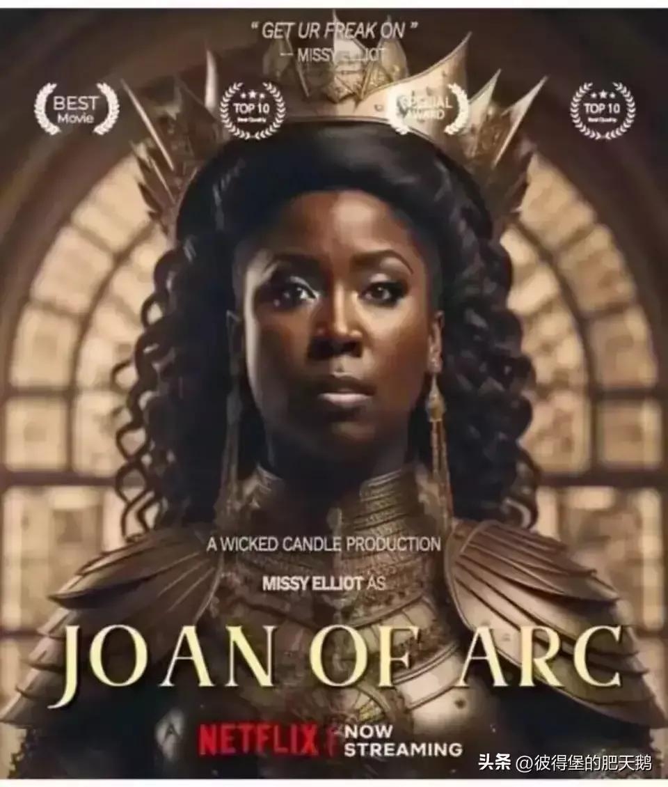 网飞(Netflix)的电视剧以后真不能看了[发怒]不尊重史实胡乱拍，这么乱来如
