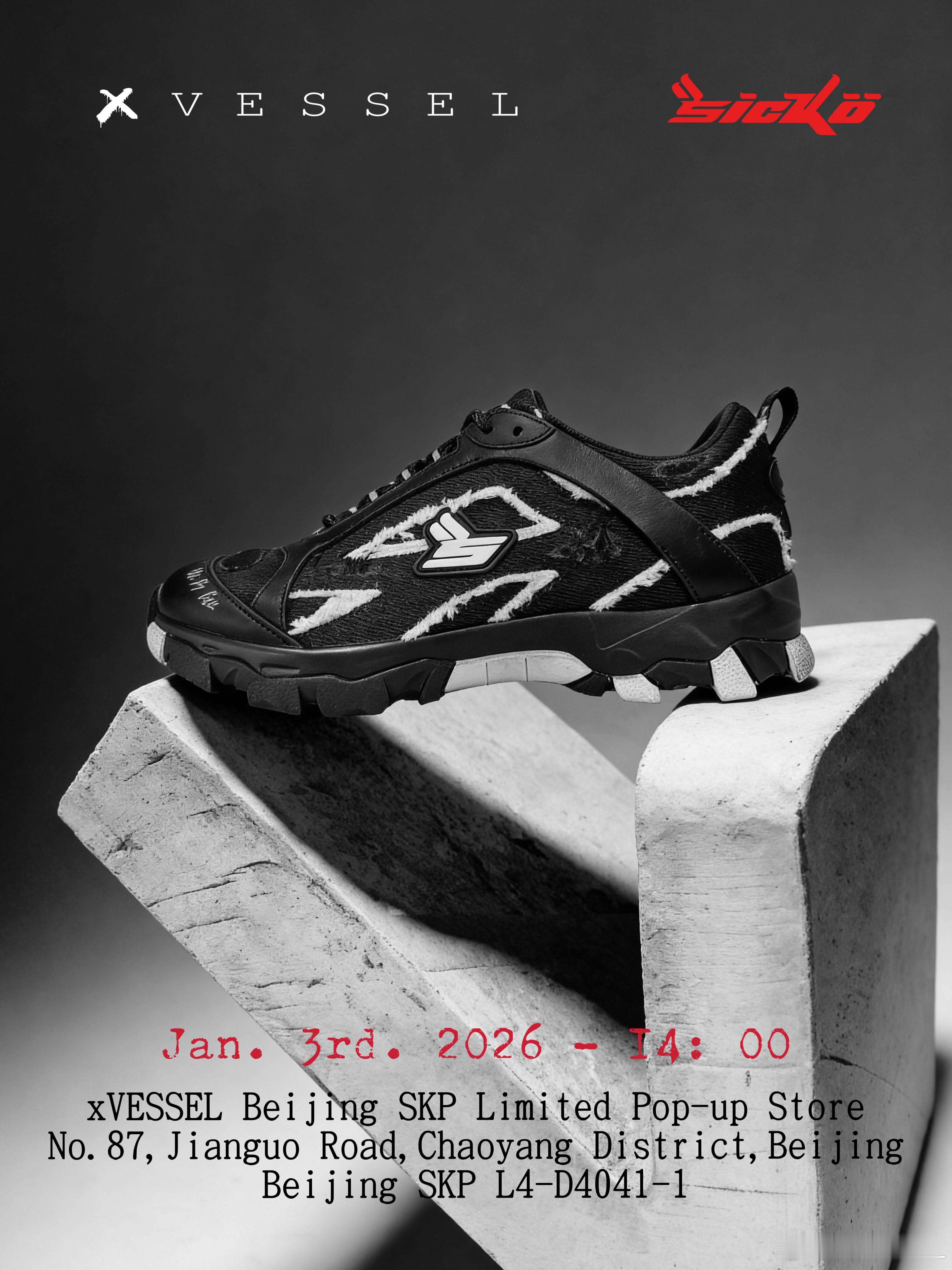 sicko by xVESSEL联名无限未来计划xvesselxvessel在哪