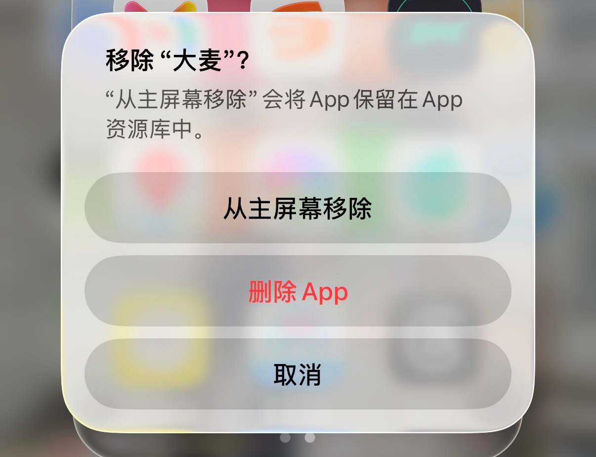 再见 