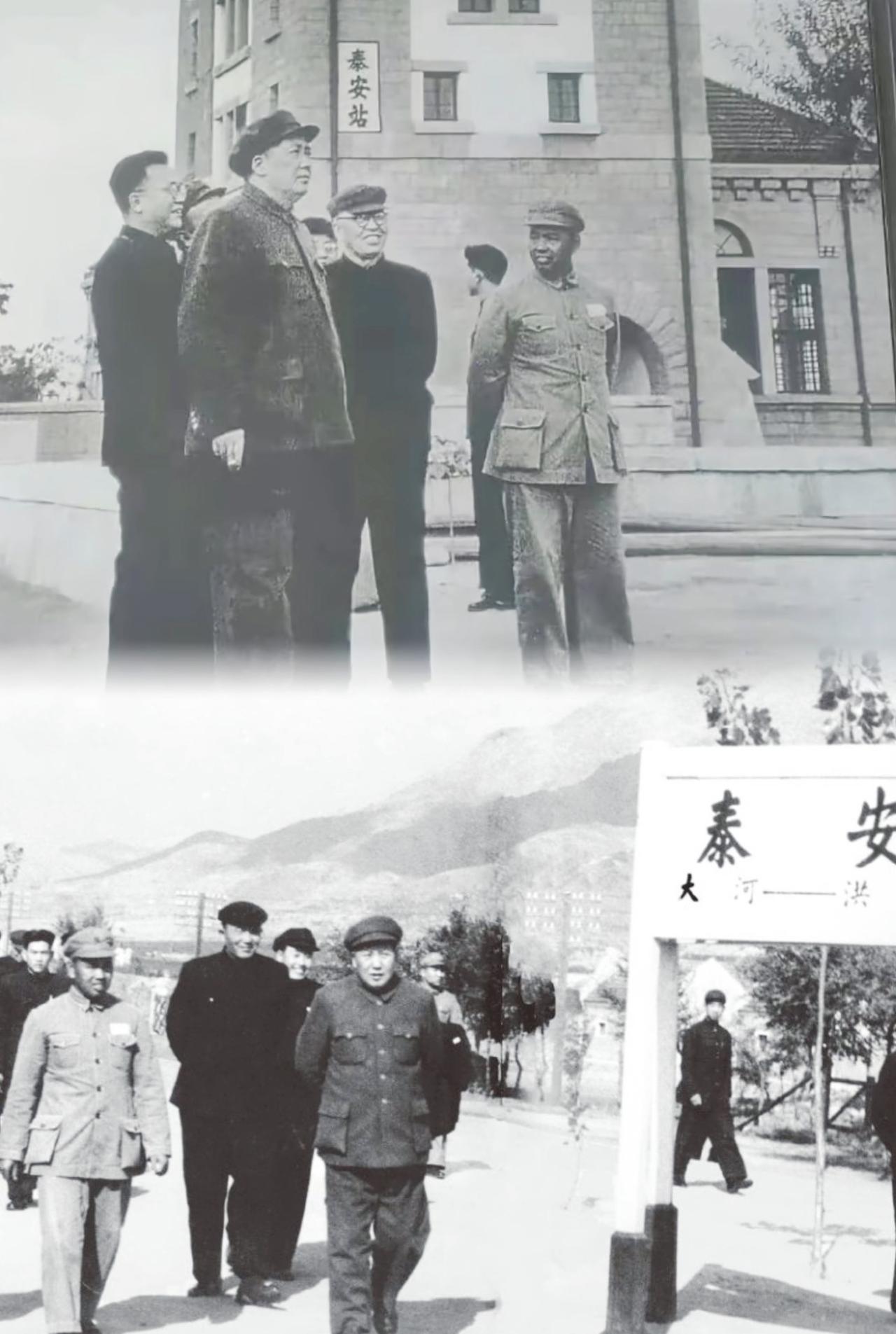 好多人以为毛主席1952年到泰安是要登泰山，其实真不是，那天他连车站都没出。朋友